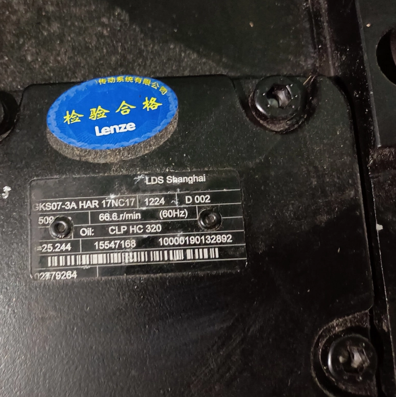 1pc new MCA 17N17-RS0B0-Z0F0-STBF10N-R0SU+GKS07-3A HAR 17NC17 Lenze Motor No packaging #lyd001&j1688