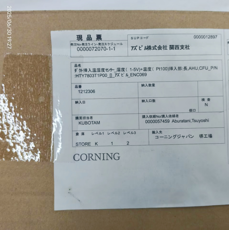 1PC NEW HTY7803T1P00 Azbil Insertion Temperature and Humidity Sensor #lyd001&j1688