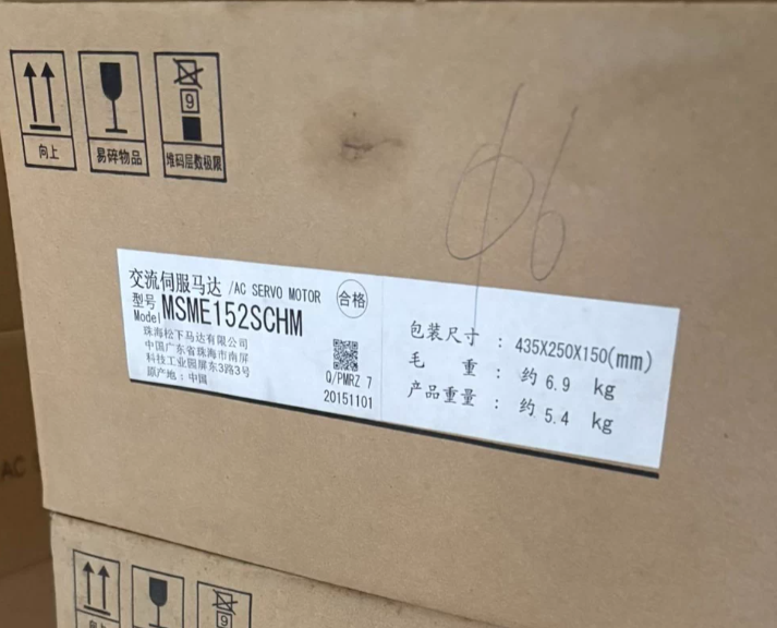 1PC  BRAND NEW MSME152SCHM Panasonic MINAS A5 (Medium Inertia Servo Motor) 1500W#QYM001