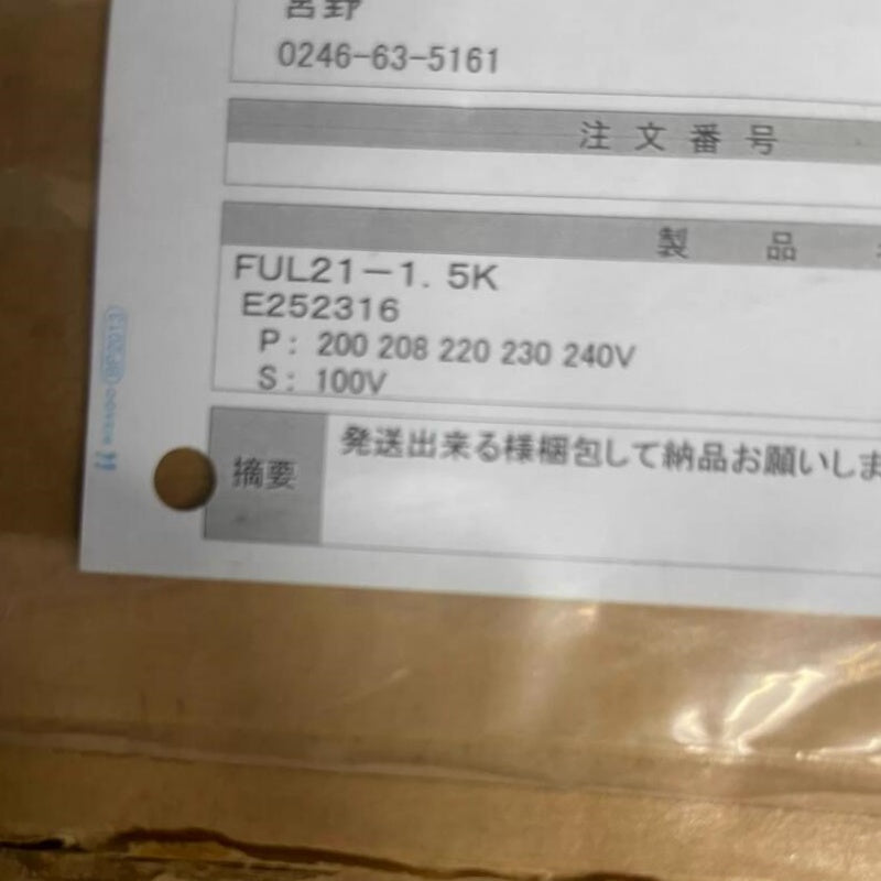 1 PCS NEW Fukuda FUL21-1.5K Transformer #LYQ007
