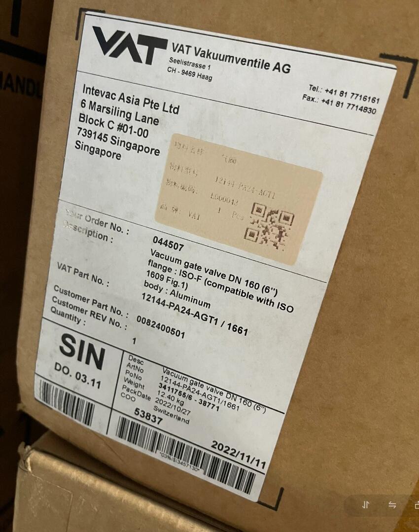 1 PCS NEW  VAT 12144-PA24-AGT1 Vacuum Gate Valve #LYQ007