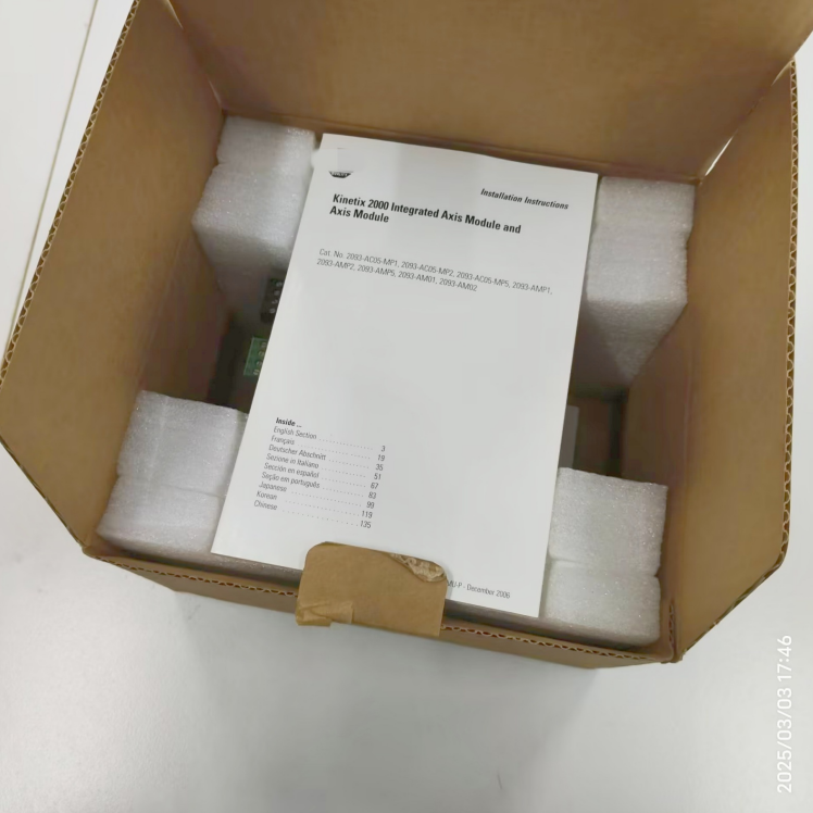 1PC NEW 2093-AM01 Allen-Bradley Kinetix 2000 Servo Drive #lyd001&j1688