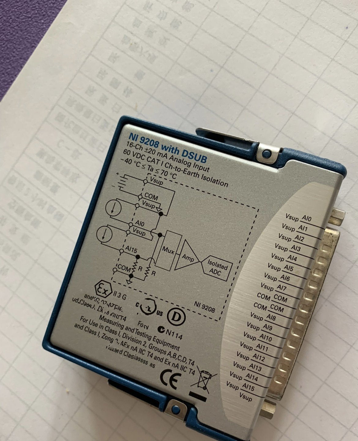 1PC for used     N-1 9208    #OYF033