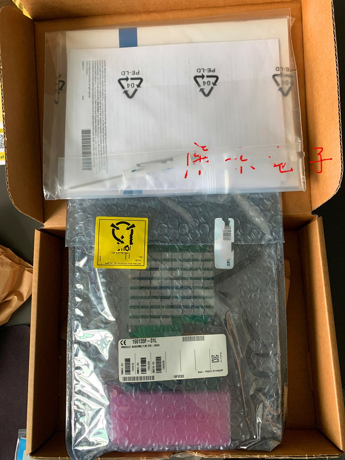 1 PCS NEW  PXI-2569   #OYF033