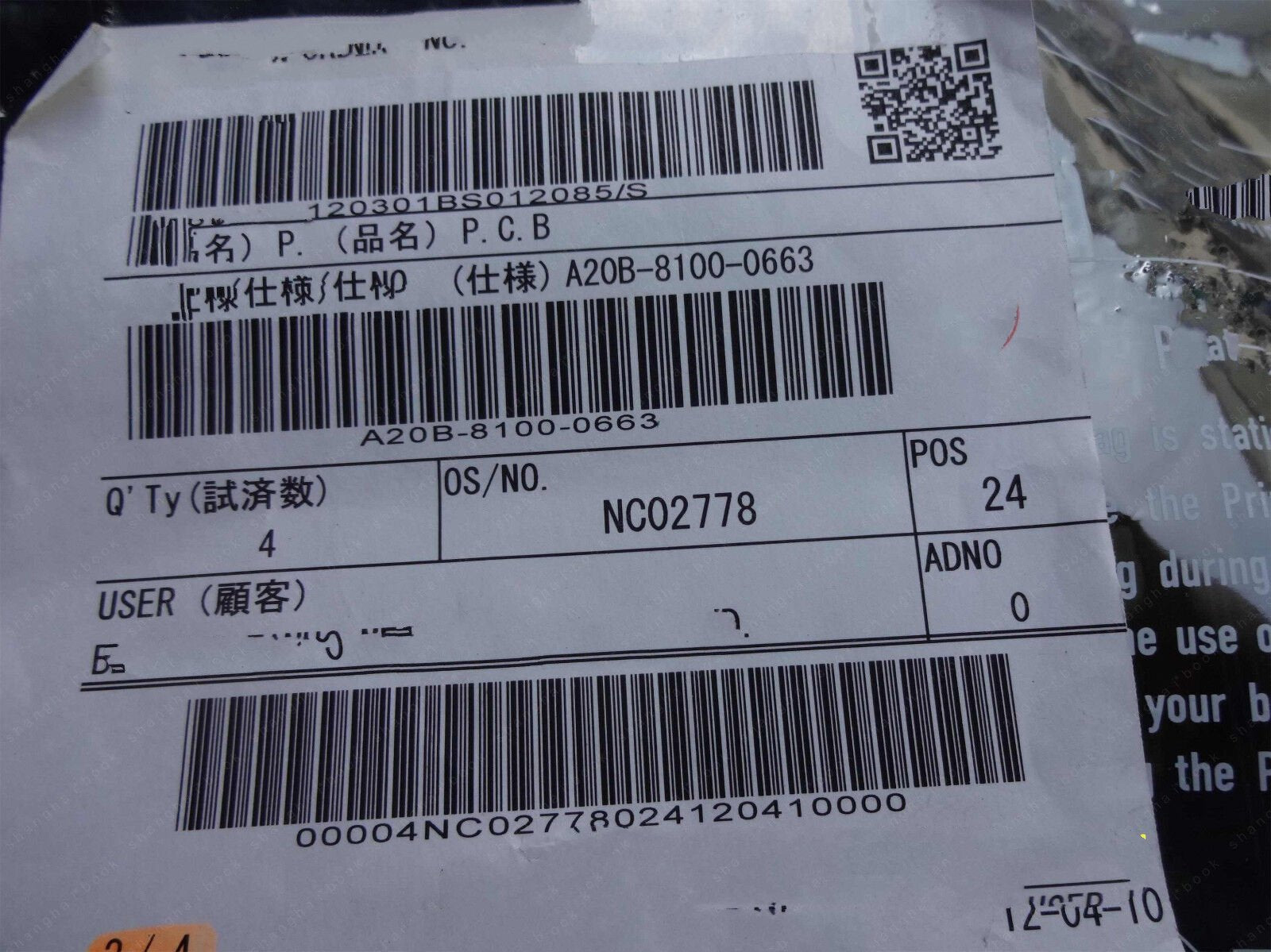 1 PCS NEW  A20B-8100-0663  #OYF033