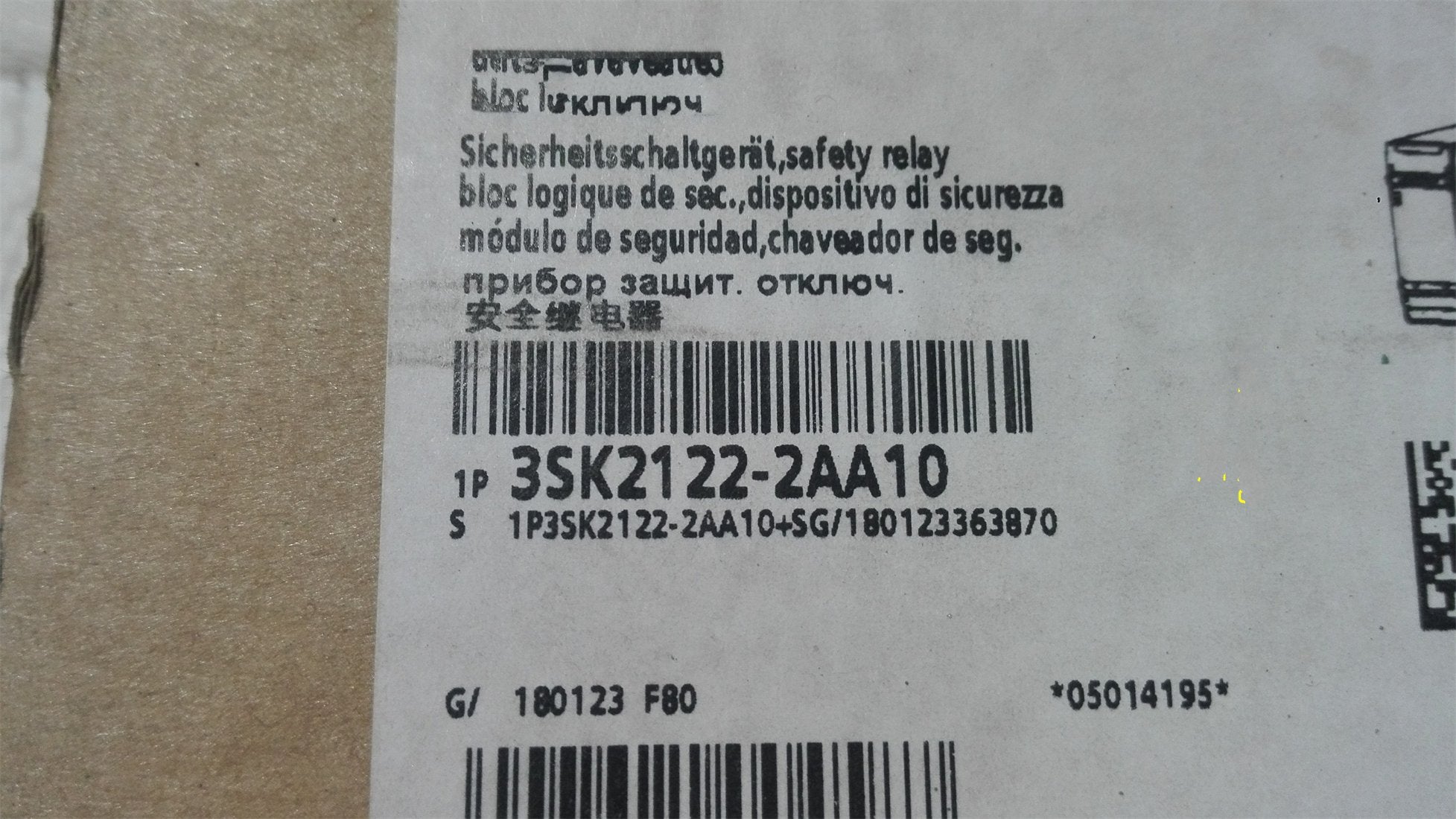 1 PCS NEW  3SK2122-2AA10  #OYF033