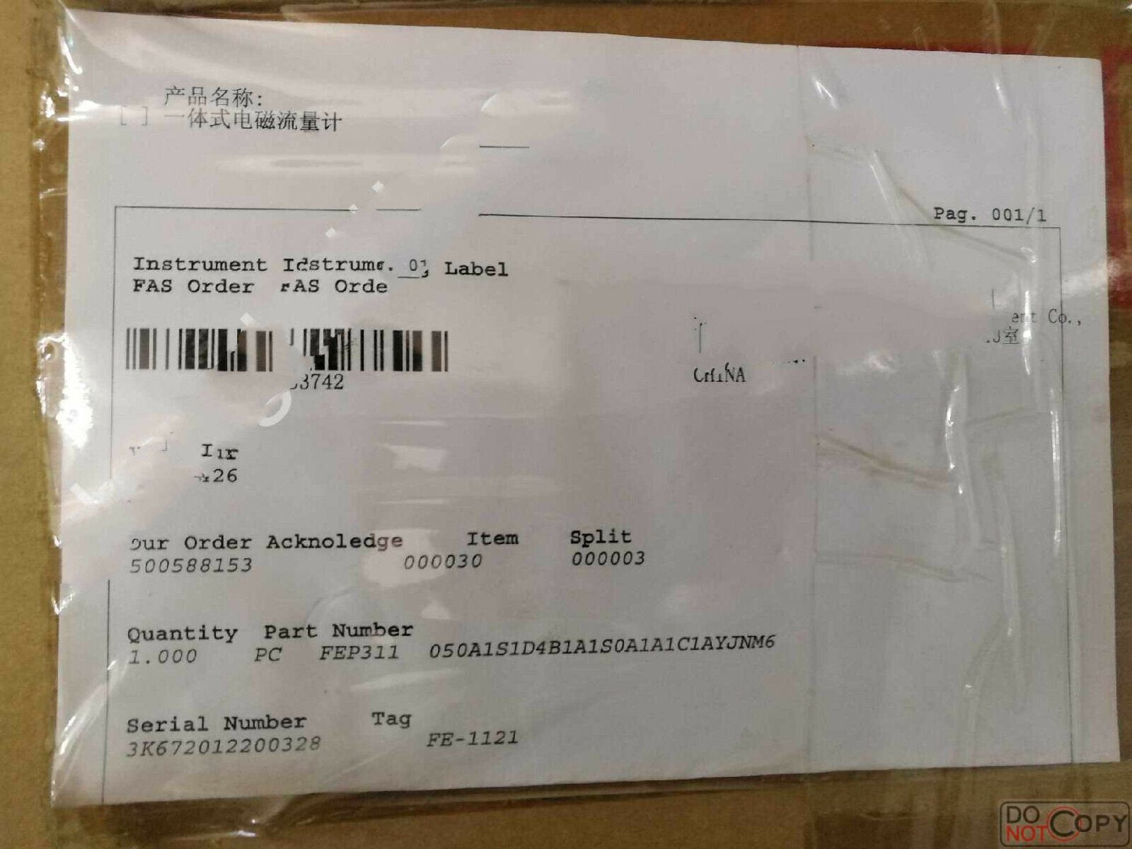 1 PCS NEW  FEP311 050A1S1D4B1A1S0A1A1C1AYJNM6080A  #OYF033