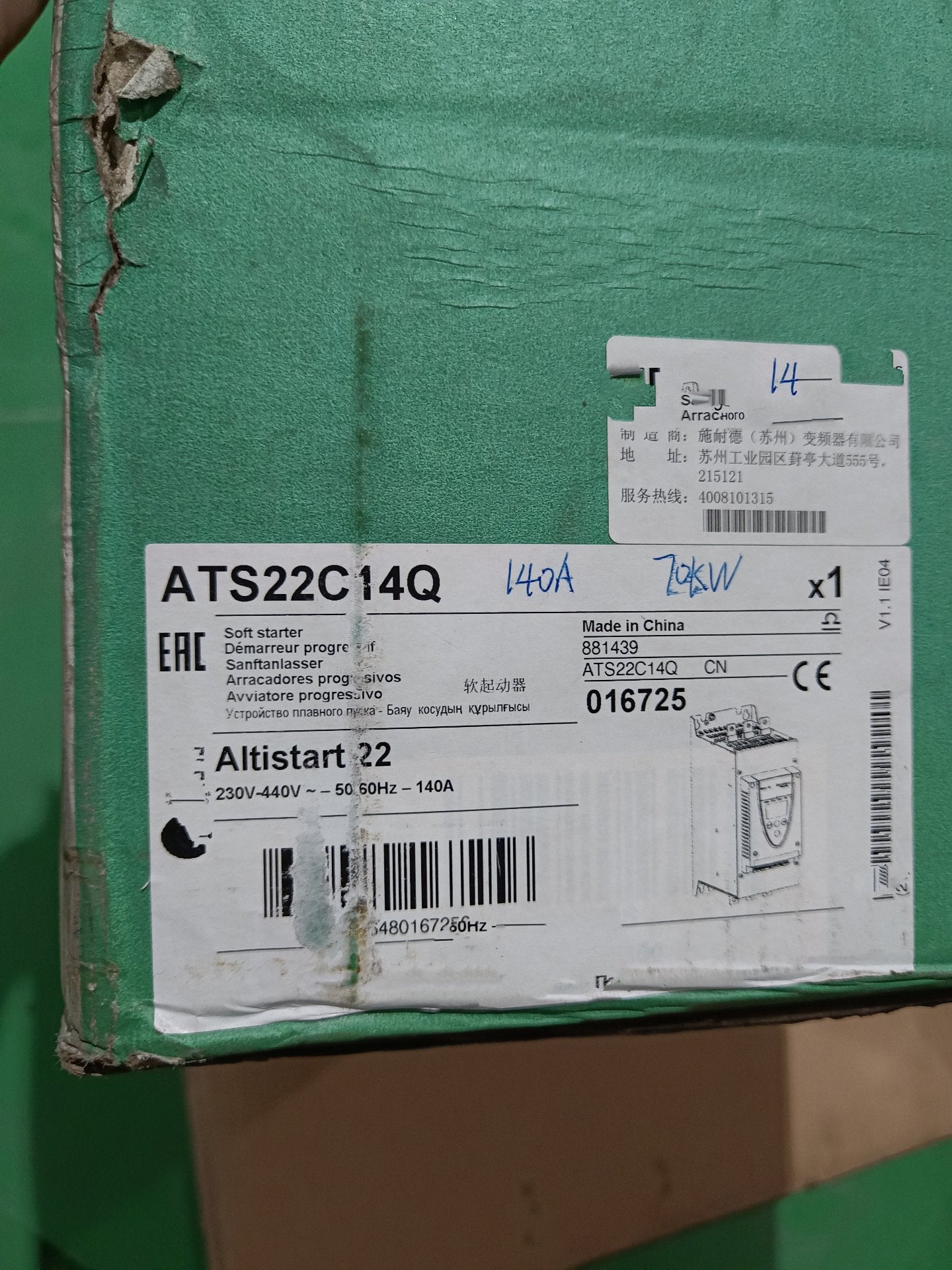 1 PCS NEW  ATS22C14Q    #OYF033