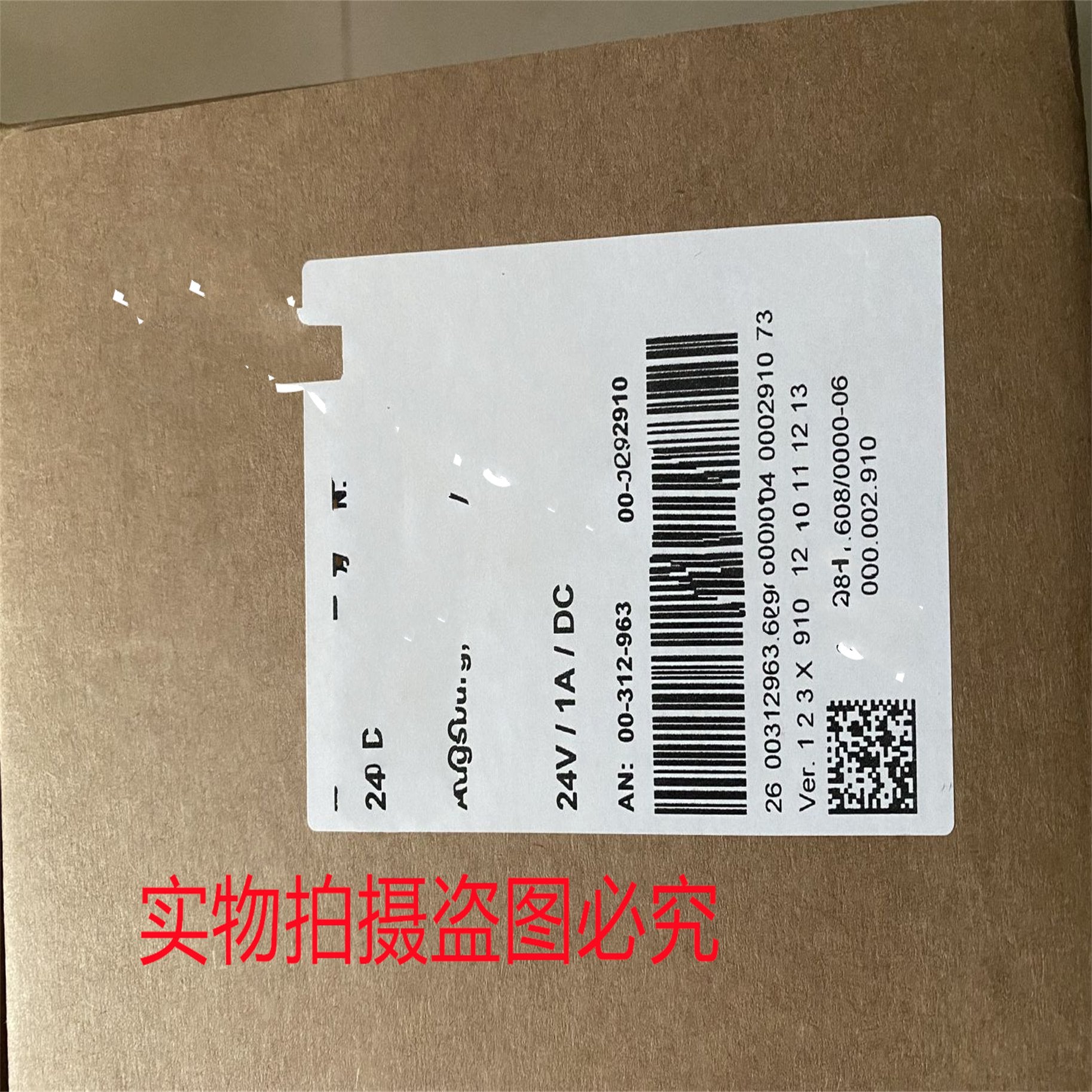 1 PCS NEW  00-312-963  #OYF033