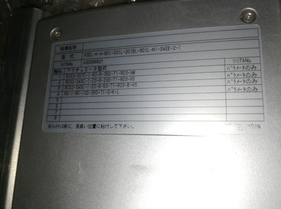 1PC for used    XSEL-K-4-60I-20IL-20IBL-60IL-N1-SAEE-2-1   #OYF033