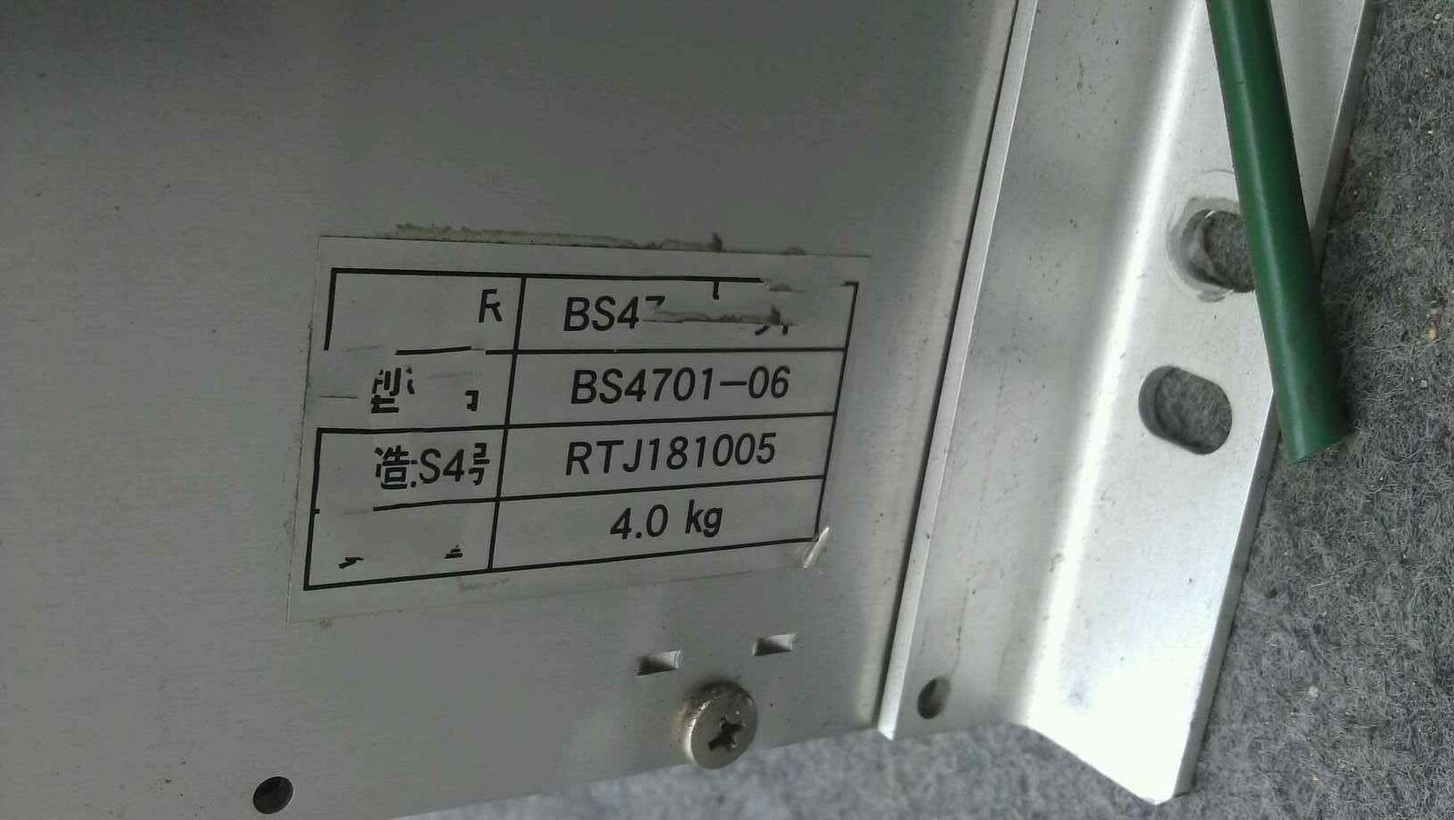 1PC for used  BS4401-01   #OYF033