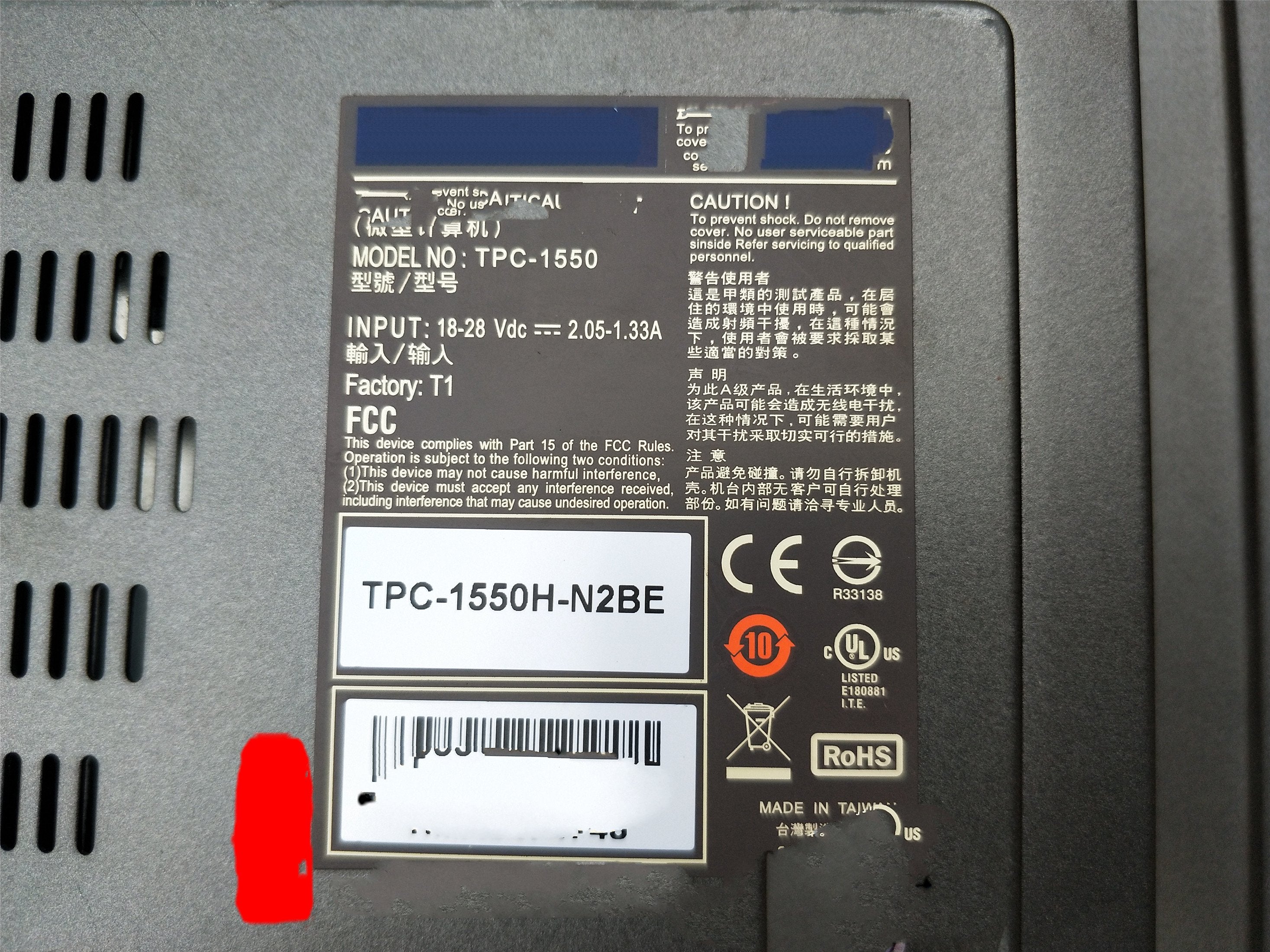 1PC for used   TPC-1550 TPC-1550H-N2BE  #OYF033