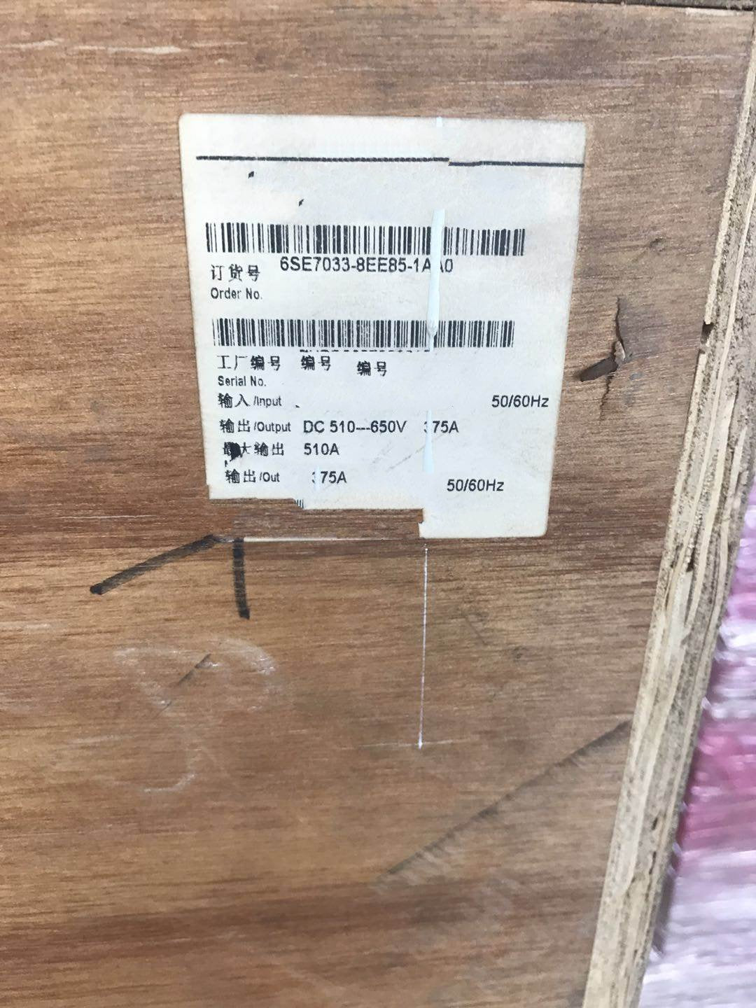 1 PCS NEW  6SE7033-8EE85-1AA0  #OYF033