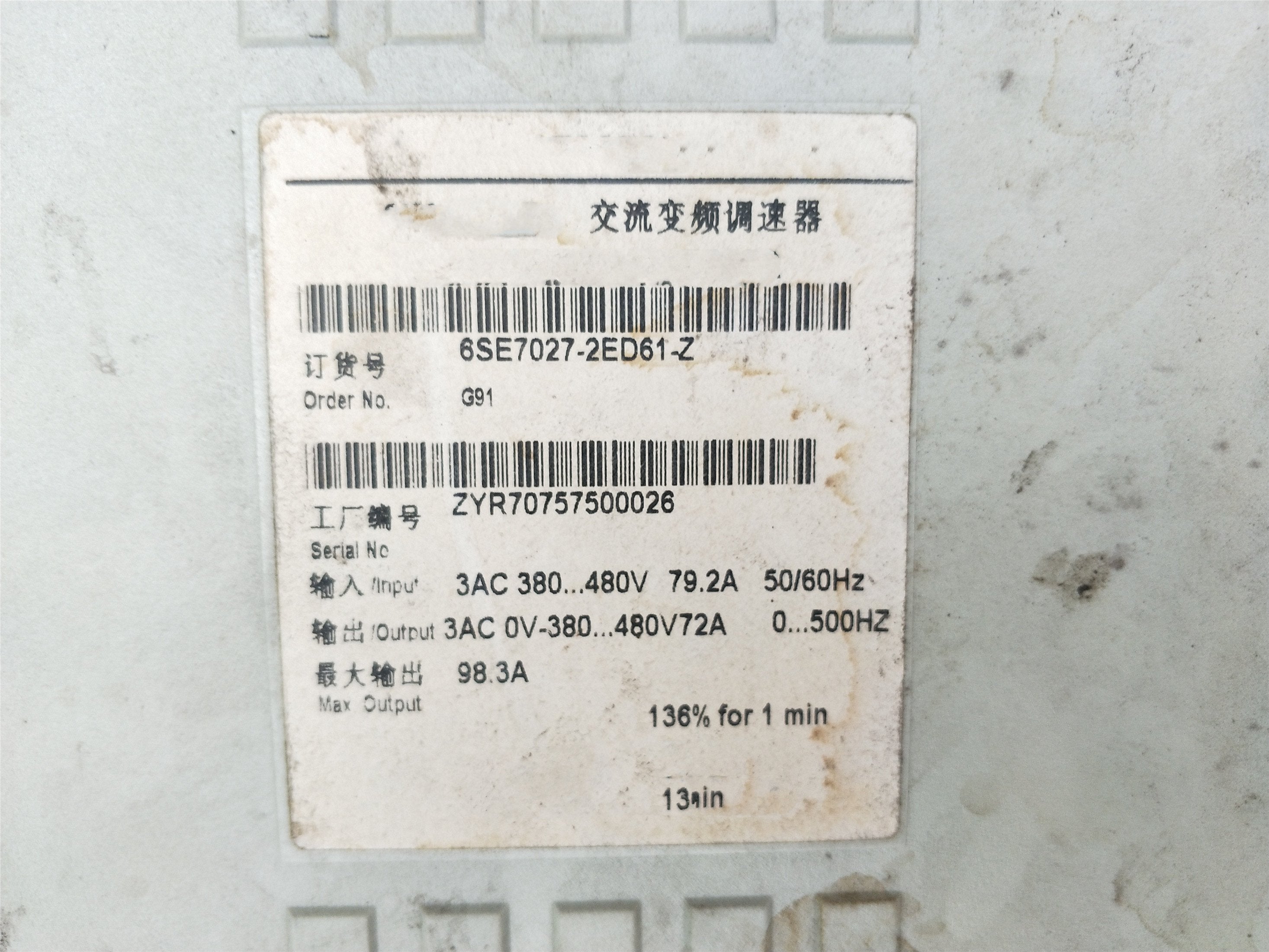 1PC for used  6SE7027-2ED61-Z   #OYF033