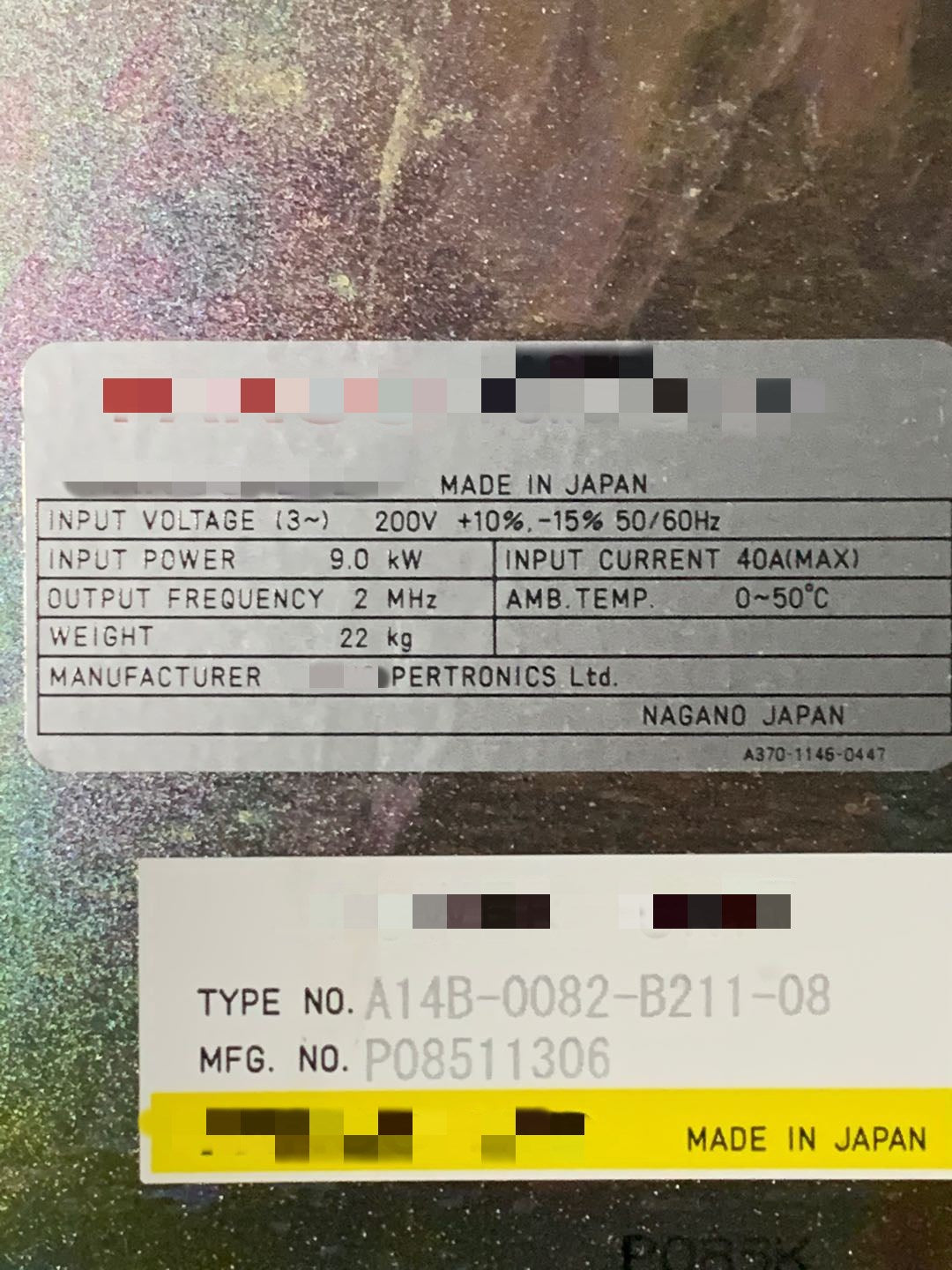 1pc used  A14B-0082-B211-08  #OYF088