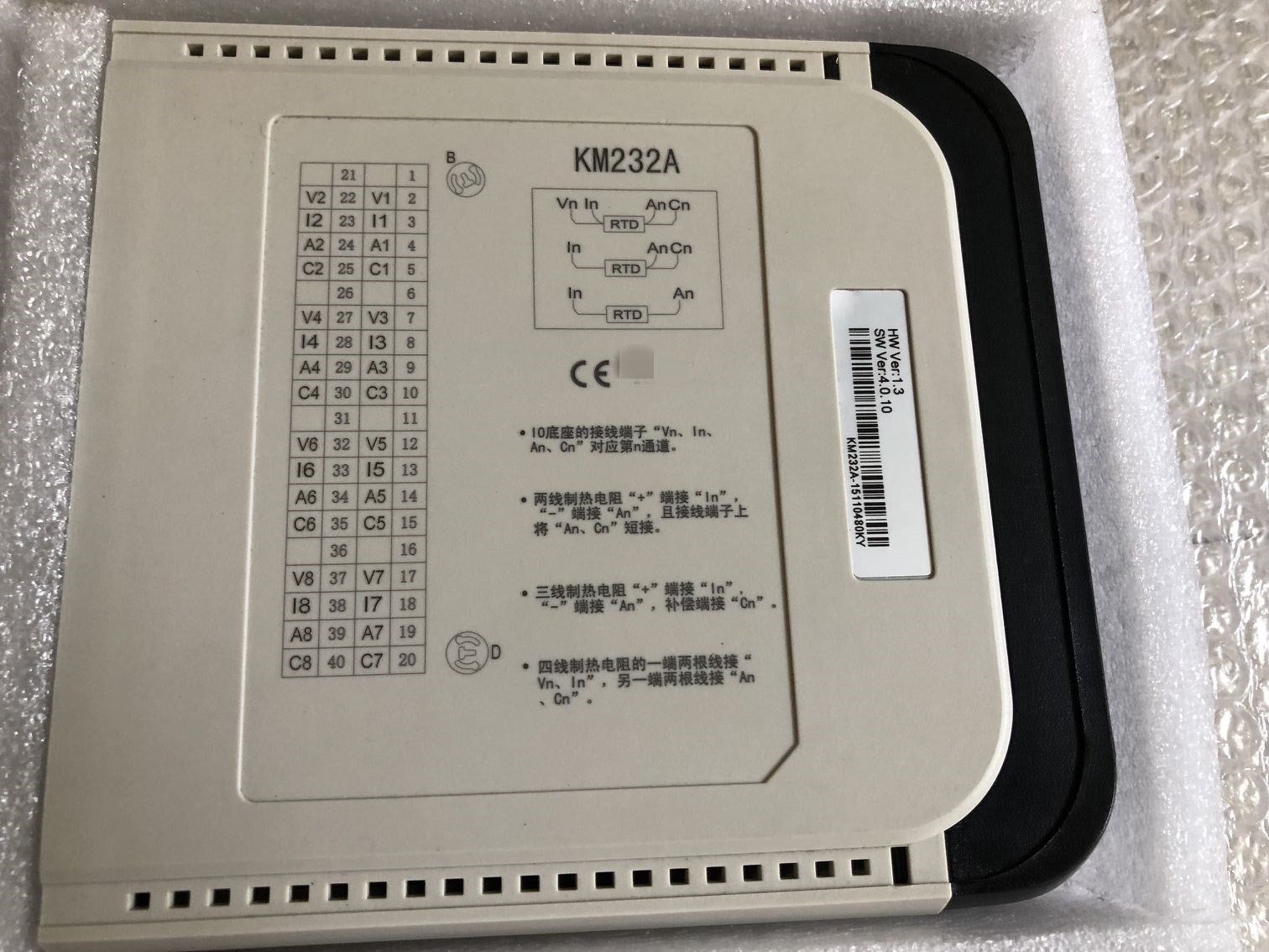 1pc  new  KM233A  #OYF088