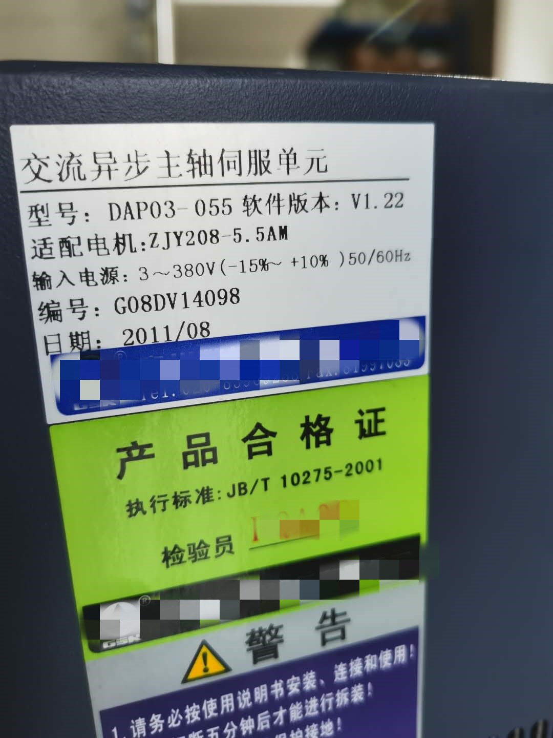 1pc  used   DAP03-055  #OYF088