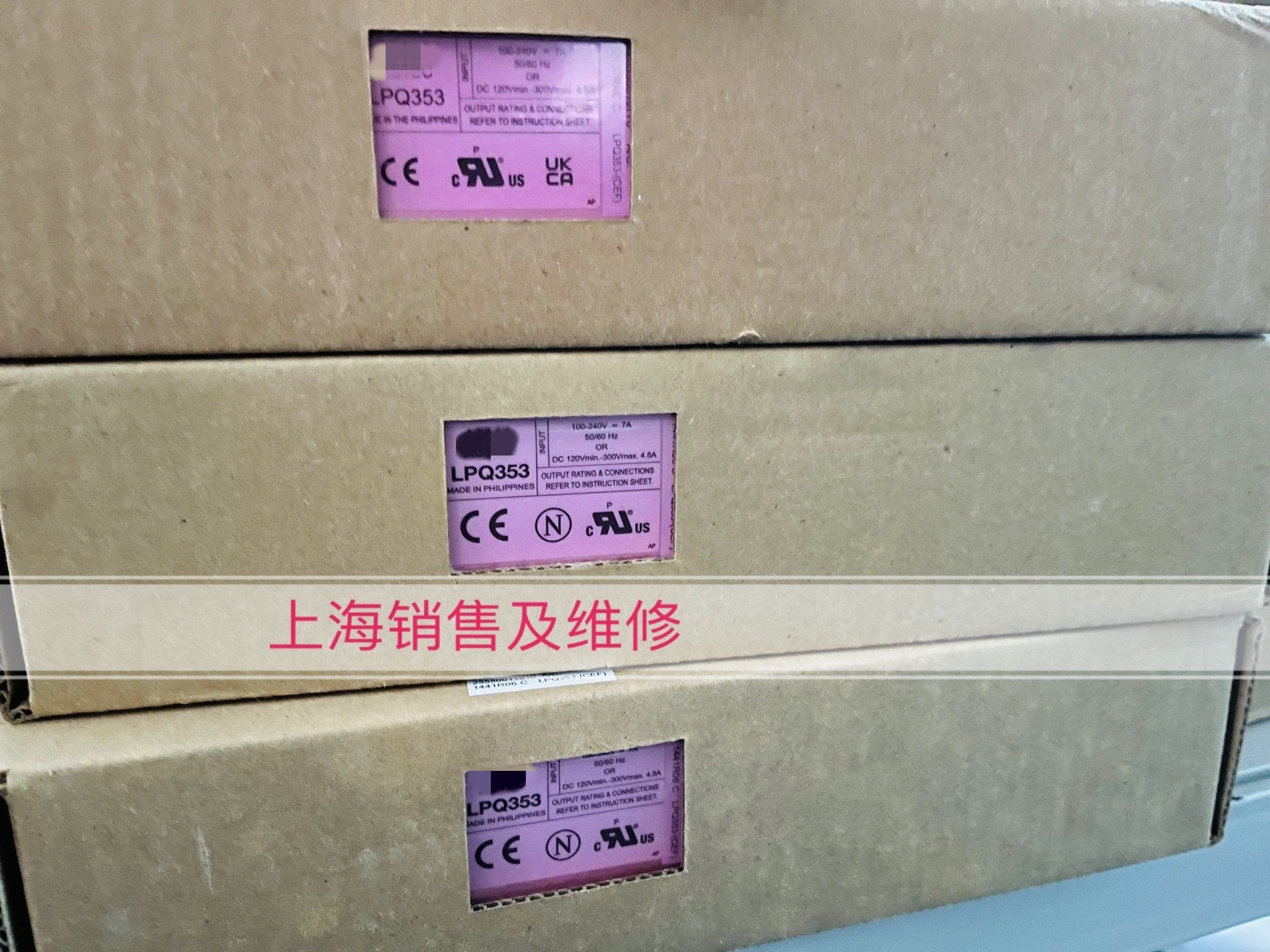 1pc  new  LPQ353  #OYF088