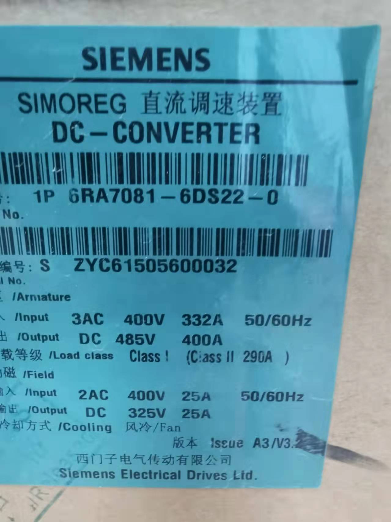 1pc New  6RA7081-6DS22-0    #OYF088