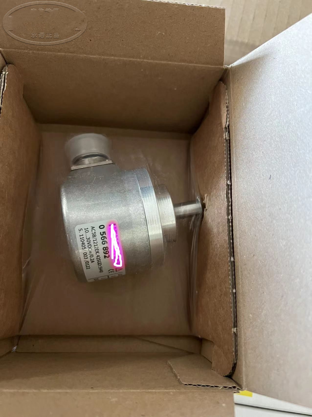 NEW AC58/1212EK.42SGD 5440 0566 892 #OYF006