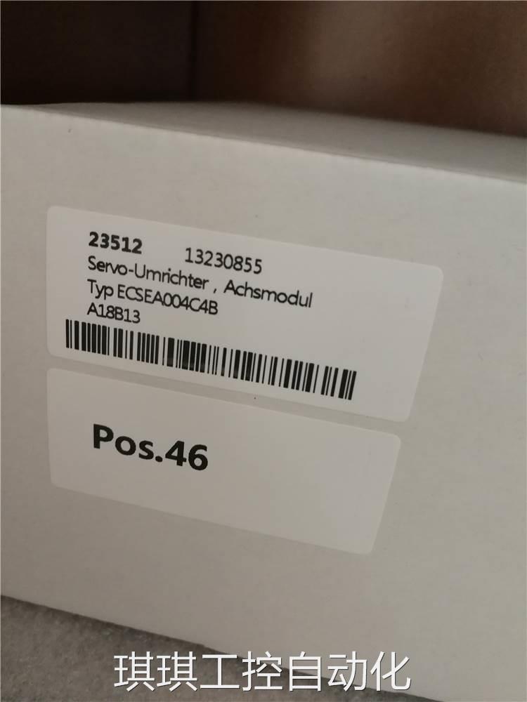 1pc  for NEW   ECSEA004C4B   #OYF003