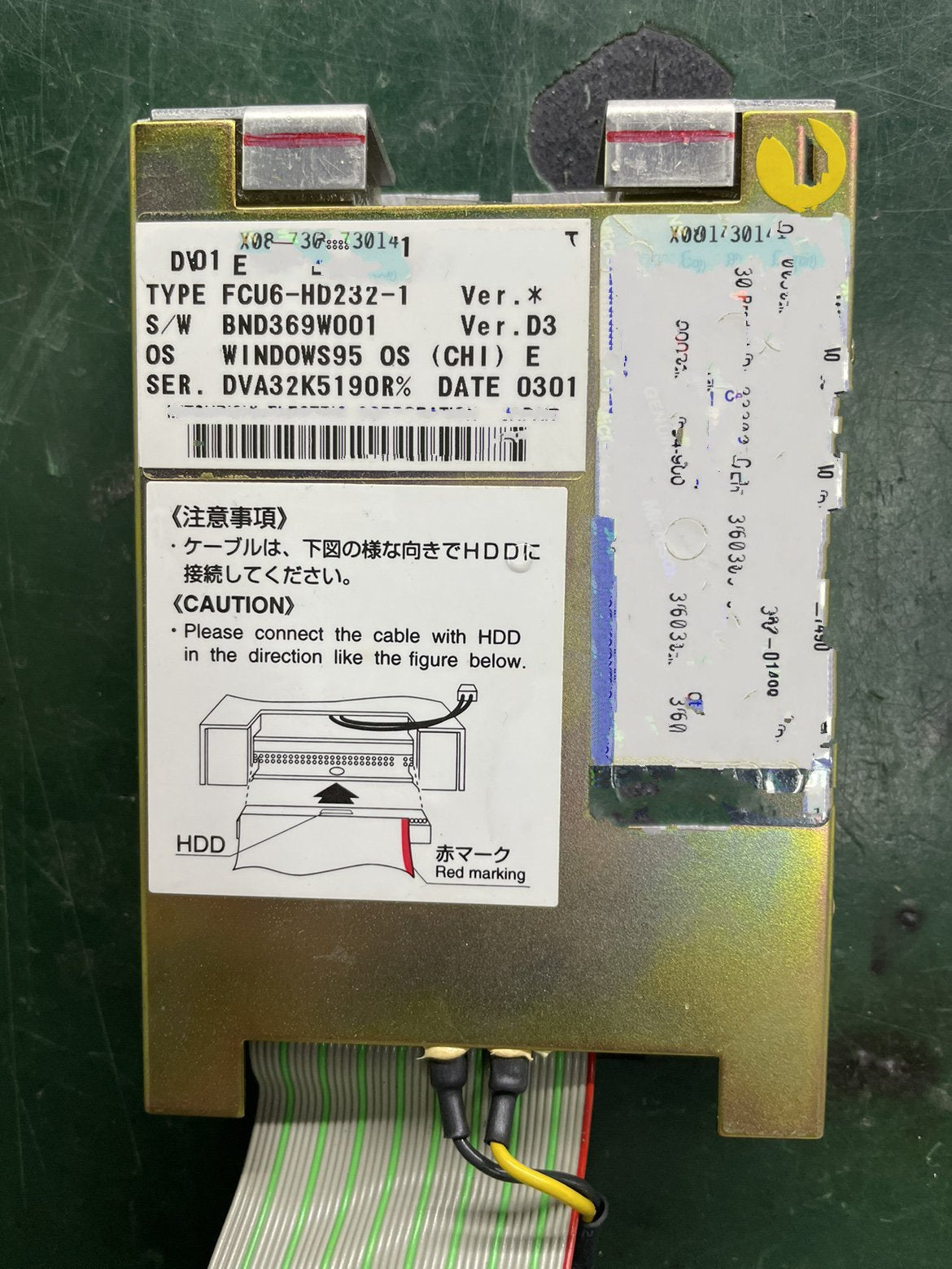 1PC   USED    FCU6-HD232-1   #OYF055