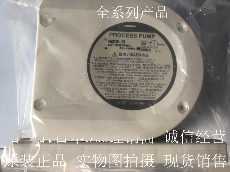 1PC for  new  PA3310-03  #OYF008