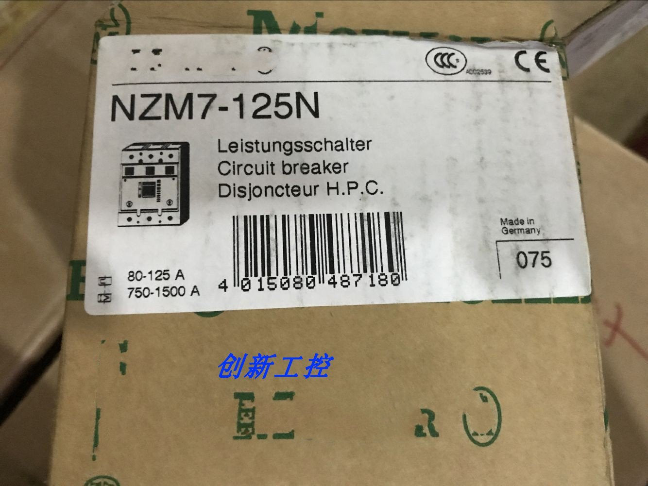 1pc for  new  NZM7-125N   #OYF008