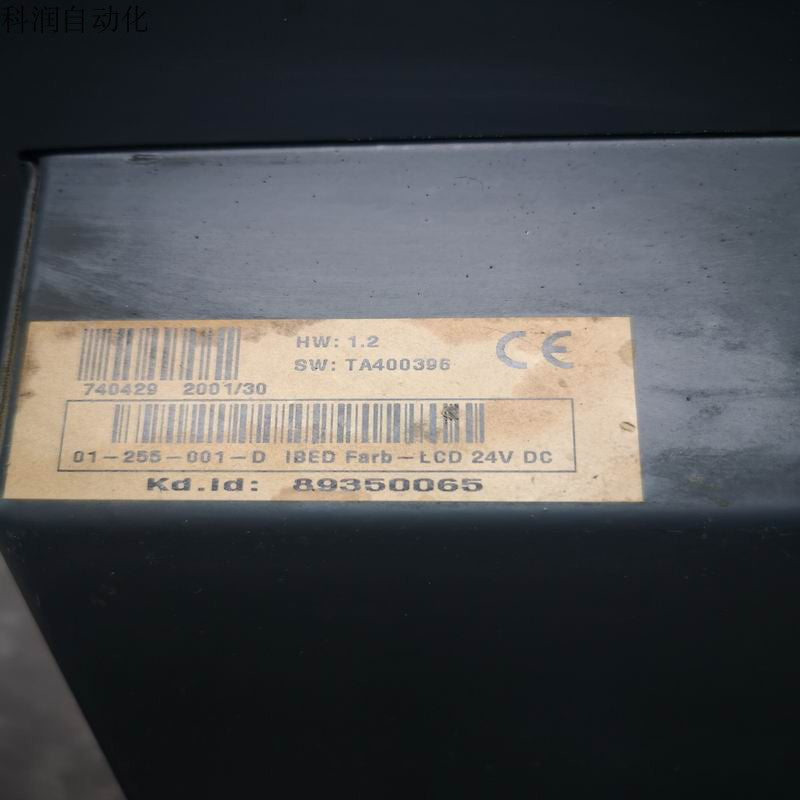 1pc for USED 01-255-001-D 89350065 #OYF005