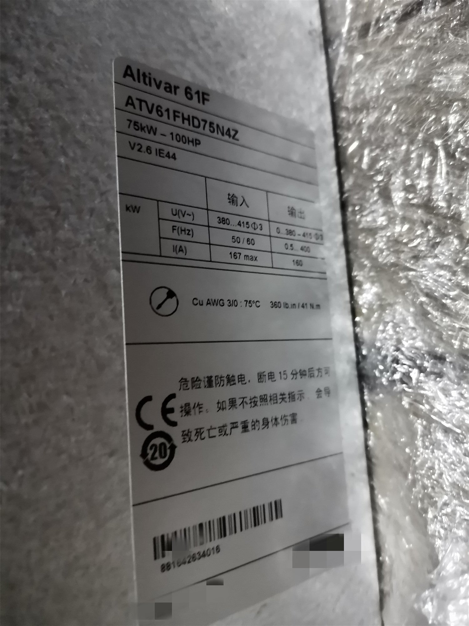 1PCS  USED ATV61FHD75N4Z  #OYF009