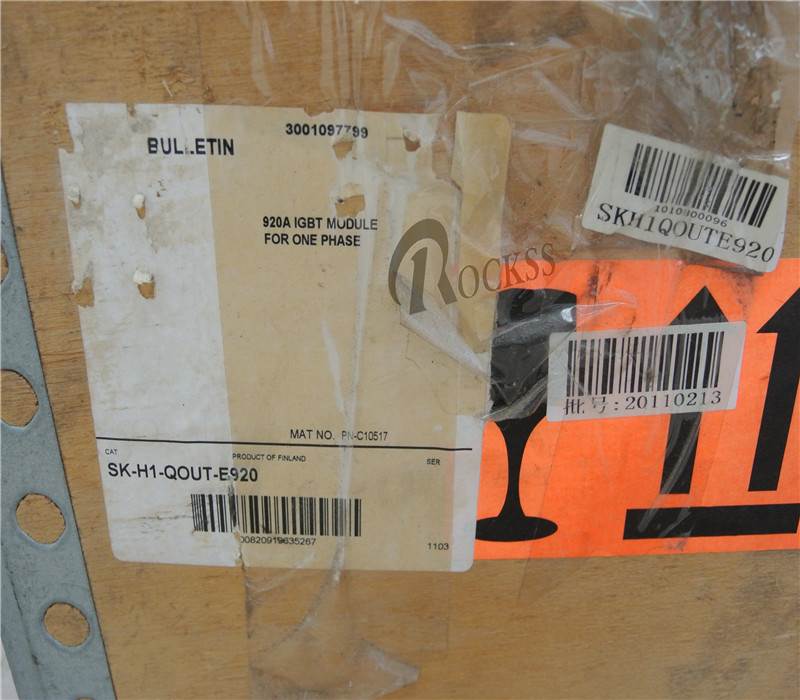 1PCS NEW SK-H1-QOUT-E920  #OYF009