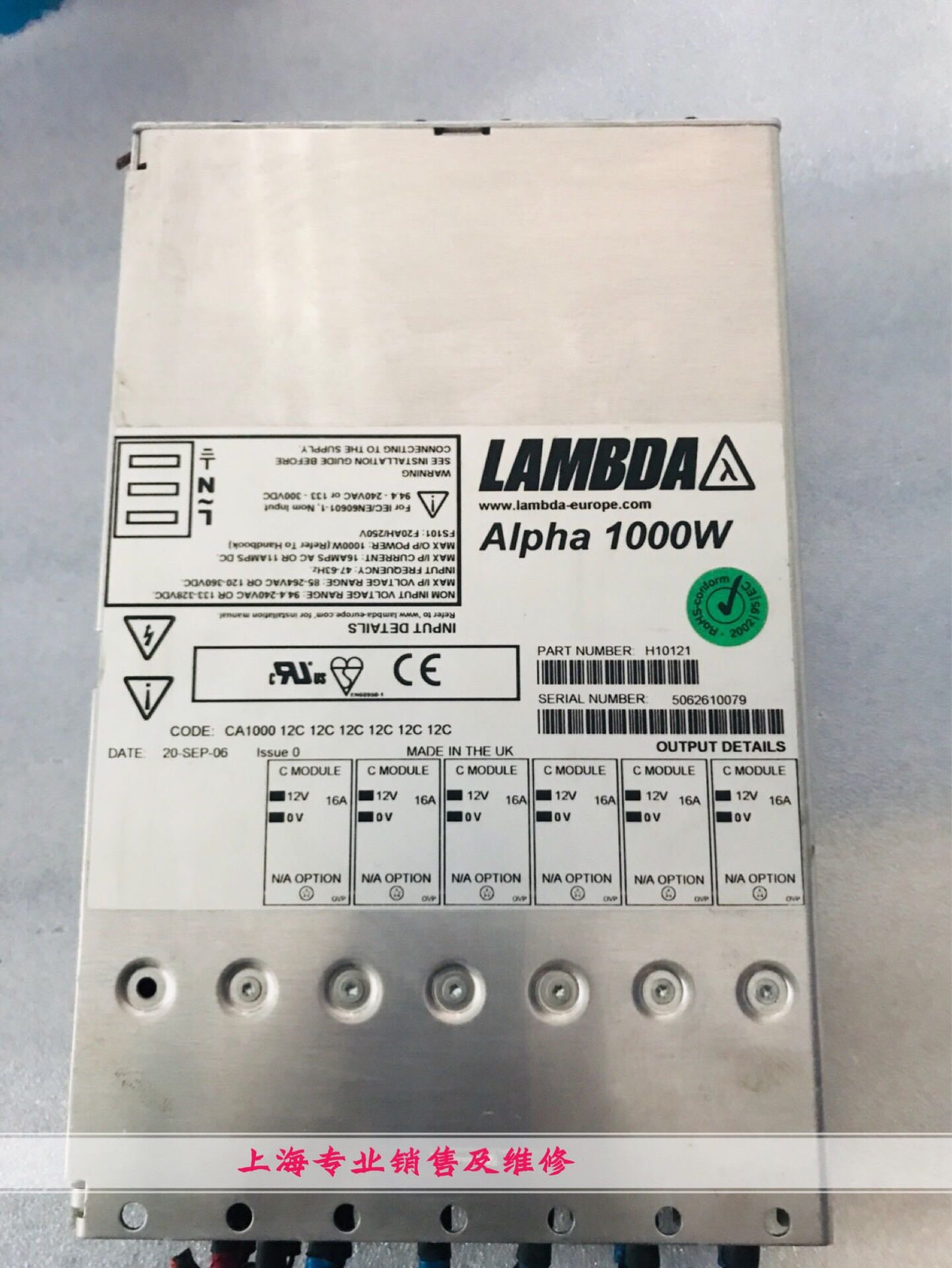 1PCS  USED  H10121  #OYF009