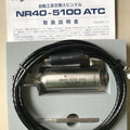 1PC for  new  NR40-5100 ATC  #OYF008
