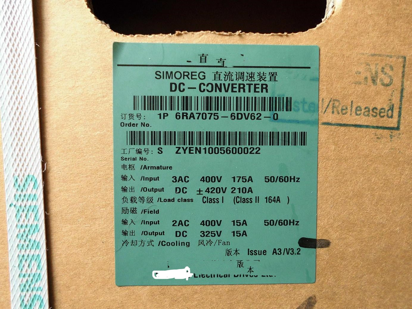1PCS NEW 6RA7075-6DV62-0  #OYF009