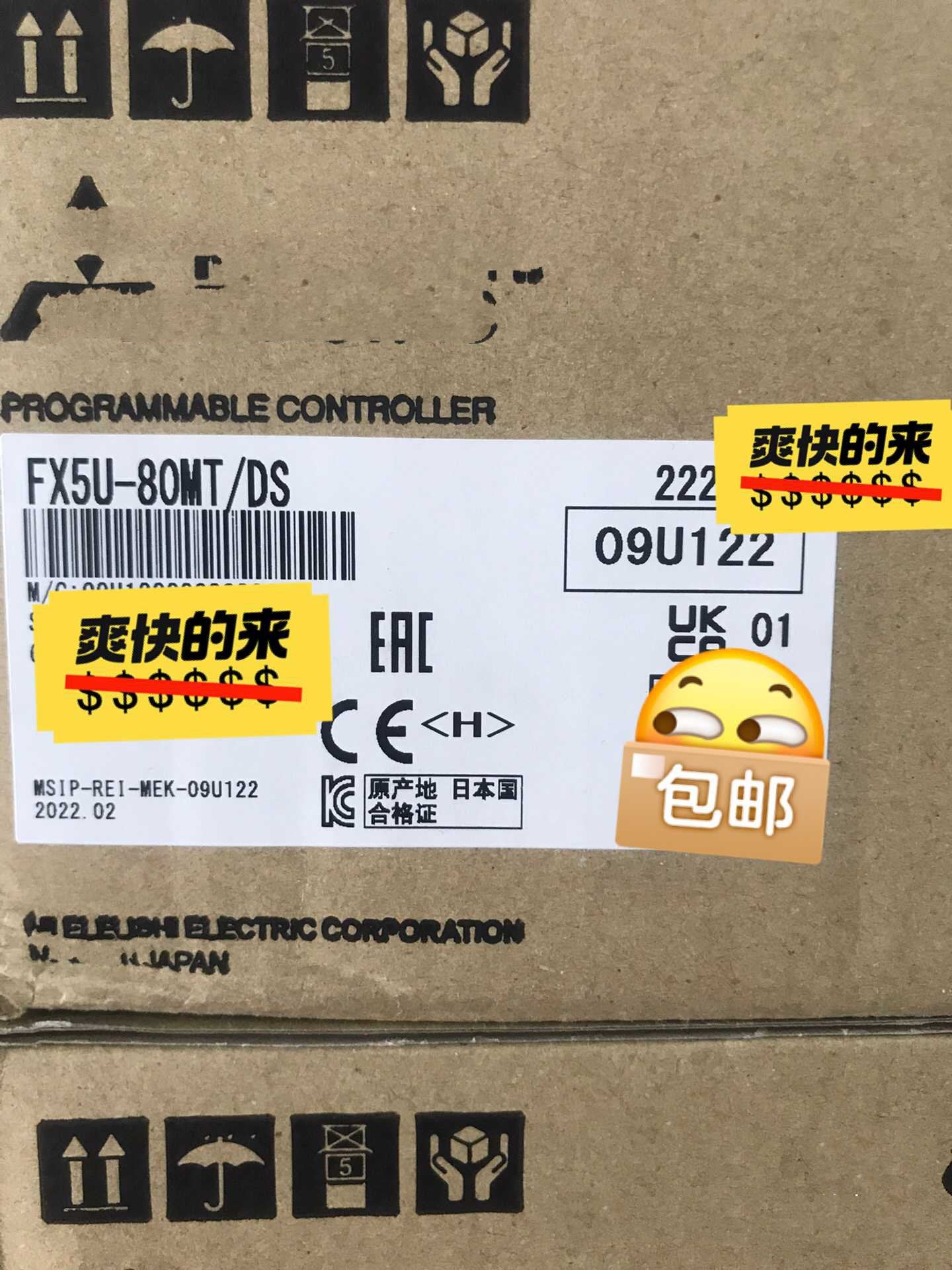 1PC for  new  FX5U-80MT/DS    #OYF008