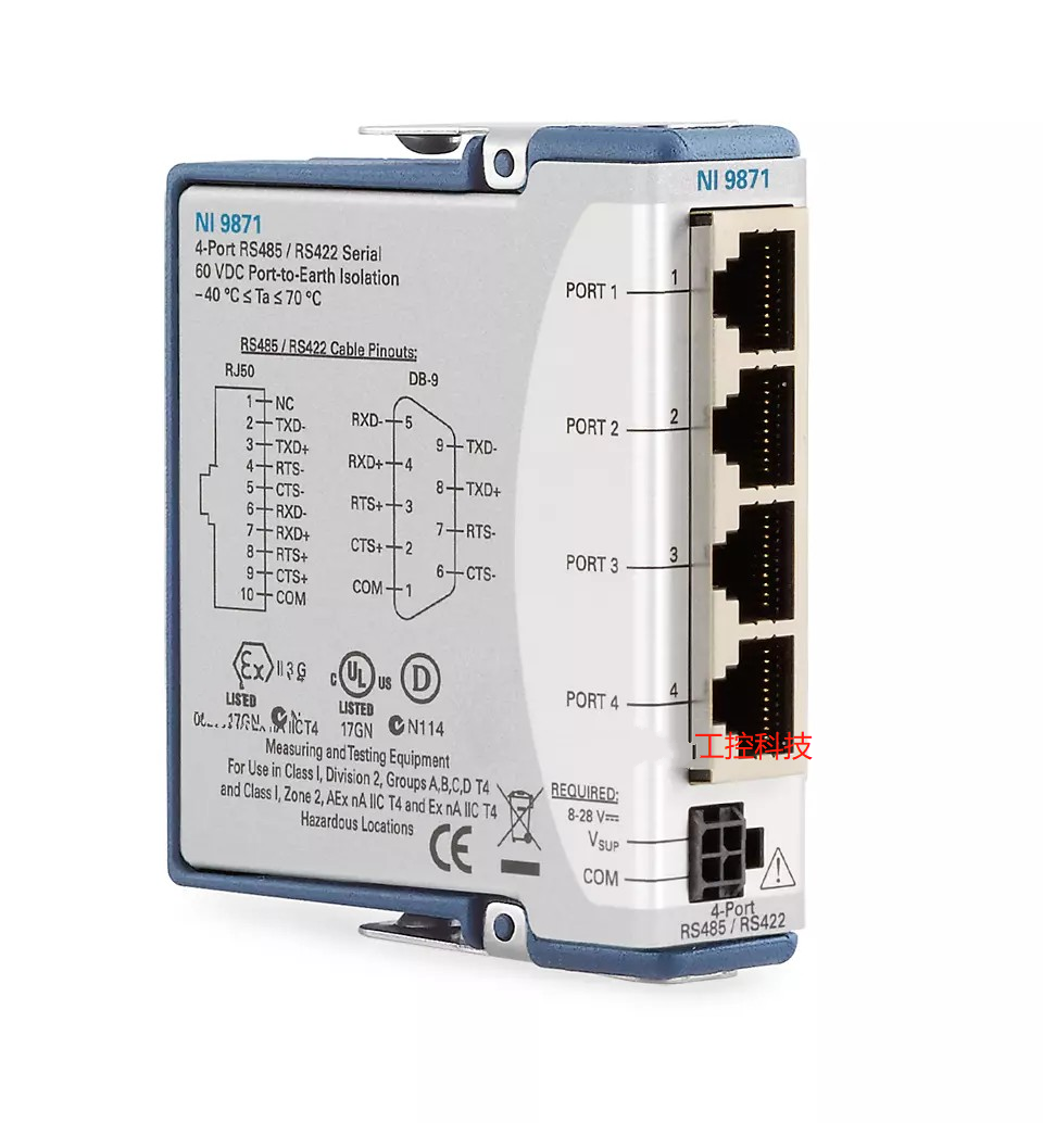 1PC for used     N-1 9871   #OYF033